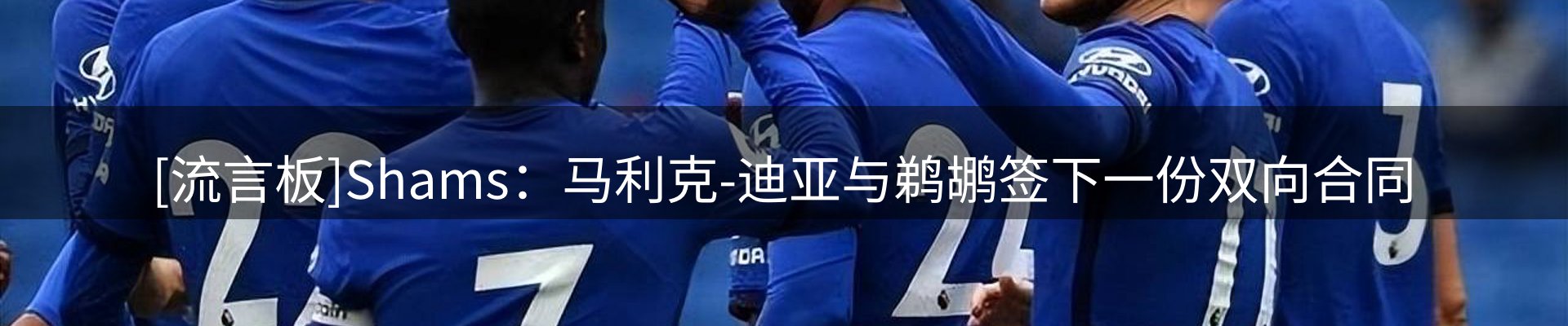 赛事资讯